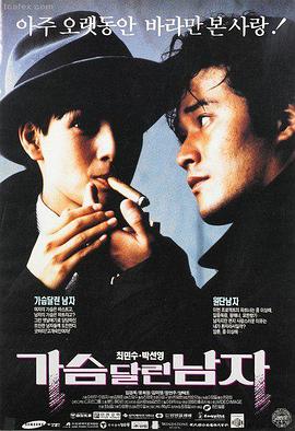 双重赔偿 电影海报
